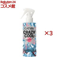 ギャツビー クレイジークール ボディウォーター フリーズピーチ(150ml×3セット)【ギャツビー(GATSBY)】