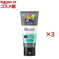 ビオレ おうちdeエステ ジェル洗顔 肌なめらかクリア 黒(180g×3セット)【ビオレフェイスケア】