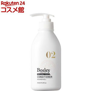 �{�Y���[ �v���t�F�b�V���i�� �R���f�B�V���i�[(360ml)�y�{�Y���[(BOSLEY)�z