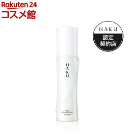 HAKU インナーメラノディフェンサー 薬用 美白乳液 透明感 無香料(120ml)【HAKU】