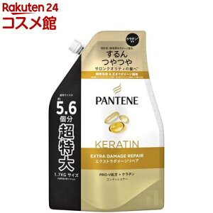 パンテーン エクストラダメージリペア コンディショナー 詰替 超特大(1700g)【PANTENE(パンテーン)】