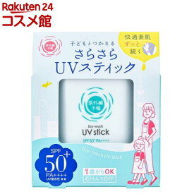 【企画品】紫外線予報 さらさらUVスティックF(15g)【紫外線予報】[日焼け止め 1歳から さらさら SFP50+ PA++++ 顔 体]