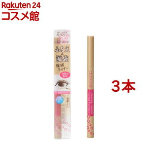 ZUk `ӂACCi[ epuE(0.5ml*3{Zbg)yZUk(CEZANNE)z[v`v ܑ d uE ӂCi[ e]