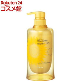 ディアボーテ ブルームドール モイスチャーイン トリートメント ポンプ(390g)【ディアボーテ(Dear Beaute)】