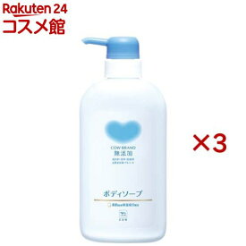 カウブランド無添加 ボディソープ 本体(500ml×3セット)【カウブランド】