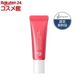 資生堂 dプログラム リップモイストエッセンスカラー (RD) 敏感肌用(10g)【d プログラム(d program)】[色付きリップ 自然な血色 うるおい持続]