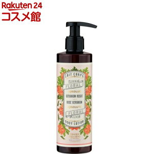 pjGfTX Au\[g {fB[~N [Y[jE(250ml)ypjGfTX(PANIER DES SENS)z