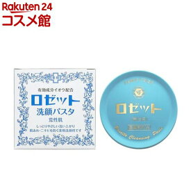 ロゼット 青 荒れ性(90g)【ロゼット(ROSETTE)】[イオウ 毛穴 デリケート]