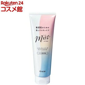 ミュオ ミルキィクレンジング(150g)【ミュオ】