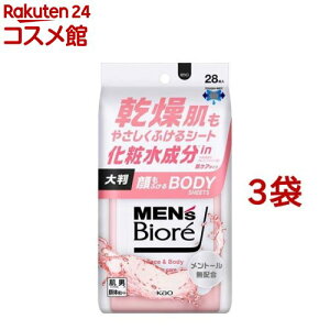 YrI ӂ{fBV[g PA^Cv(28*3܃Zbg)yYrIz[Y jp  {fB V[g @ ]