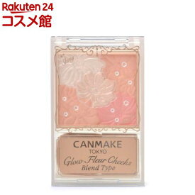 キャンメイク(CANMAKE) グロウフルールチークス B01 コットンコーラル(5.43g)【キャンメイク(CANMAKE)】