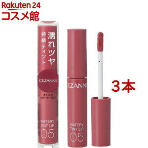 �Z�U���k �E�H�[�^���[�e�B���g���b�v 05 �v�������b�h(4.0g*3�{�Z�b�g)�y�Z�U���k(CEZANNE)�z