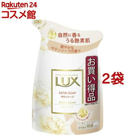 LUX ボディソープ サテンソープ つめかえ用(300g*2袋セット)【ラックス(LUX)】