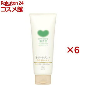 カウブランド 無添加トリートメント うるおいケア(180g×6セット)【カウブランド】