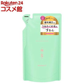 ナンバーエス うねりコントロール トリートメント 詰替え(400g)【ナンバーエス】[うねり くせ毛 ファイバーハンス 縮毛補正]