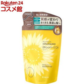 ディアボーテ ブルームドール モイスチャーイン シャンプー 詰替用(330ml)【ディアボーテ(Dear Beaute)】