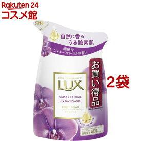 LUX ボディソープ ムスキーフローラル つめかえ用(300g*2袋セット)【ラックス(LUX)】