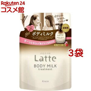 }[~[ Latte g[gg {fB~N l֗p(250g*3܃Zbg)y}[~[z[XLPA }} xr[ LbY Ԃ qǂ]