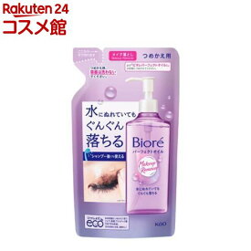 ビオレ メイク落とし パーフェクトオイル つめかえ用(210ml)【ビオレフェイスケア】