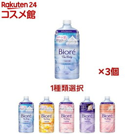 【1種類を選べる】ビオレu ザ ボディ 泡タイプ つめかえ用(3セット)【ビオレUザボディ】[ボディソープ 泡 保湿 弱酸性 全身 洗浄 摩擦レス]