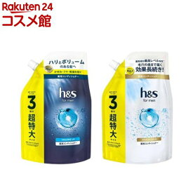 【1種類を選べる】h＆s for men コンディショナー(900g*2個セット)