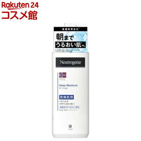 ニュートロジーナ ディープモイスチャー ボディミルク 乾燥肌用 無香料(250ml)【Neutrogena(ニュートロジーナ)】[ボディクリーム 敏感肌 保湿クリーム フェイス ボディ]