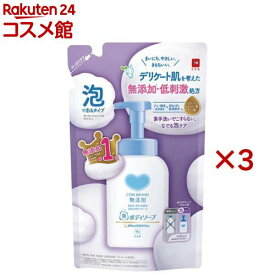カウブランド無添加 泡のボディソープ つめかえ用(450ml×3セット)【カウブランド】