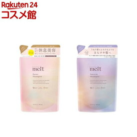 メルト シャンプー つめかえ用(380ml×2セット)【melt】