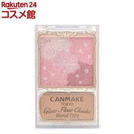キャンメイク(CANMAKE) グロウフルールチークス B02 ローズバレリーナ(5.43g)【キャンメイク(CANMAKE)】