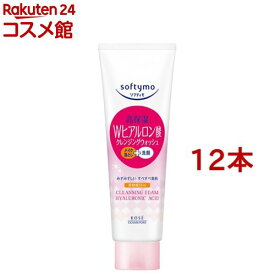 ソフティモ スーパークレンジングウォッシュ HA ヒアルロン酸(190g*12本セット)【ソフティモ】