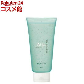 AHA クレンジングリサーチ ジェルクレンジング(145g)【クレンジングリサーチ】[メイク落とし 角質ケア ピーリング 毛穴 AHA]