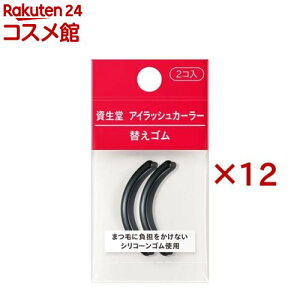  ACbVJ[[ ւS(2×12Zbg)yz