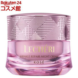 ルシェリ リンクルリペア ナイトクリーム(40g)【ルシェリ(LECHERI)】