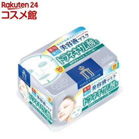 クリアターン エッセンスマスク トラネキサム酸(30枚)【クリアターン】[大容量 フェイス 顔パック 美白]
