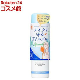 【企画品】紫外線予報 メイクを守るUVスプレーM(60g)【紫外線予報】