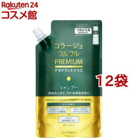 コラージュフルフルプレミアムシャンプー 詰め替え(340ml*12袋セット)【コラージュフルフル】