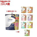 Dove(ダヴ) ボディウォッシュ 詰替え大容量(1270g×2セット)[まとめ買い 保湿 潤い クリーミー泡 子どもにも使える]
