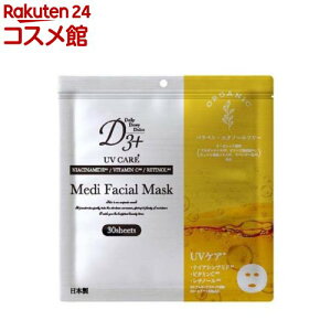 O[oEWp D3+ Medi Facial Mask OPA}XN J06-25(30)
