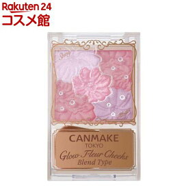 キャンメイク グロウフルールチークス ブレンドタイプ B03(5.4g)【キャンメイク(CANMAKE)】