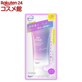 スキンアクア トーンアップUVエッセンス ラベンダー(70g)【スキンアクア】