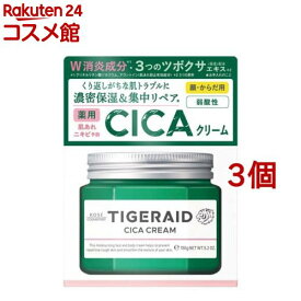 タイガレイド 薬用CICAリペア クリーム(150g*3個セット)【タイガレイド】