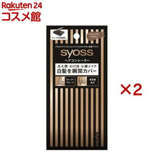 �T�C�I�X �w�A�R���V�[���[ �i�`�������u���E��(4.6g×2�Z�b�g)�y�T�C�I�X(syoss)�z