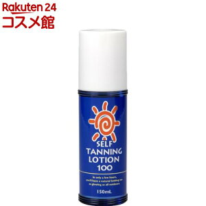 Zt^jO100(150ml)yZt^jOz[h邾  ĉf V~ɂȂȂ]