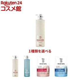 【1種類を選べる】h&s 深ヘッドスパ シャンプー(350g or 435g)