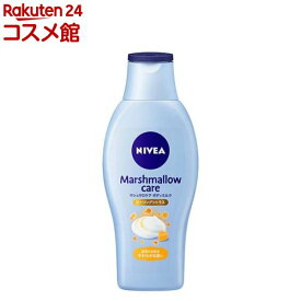 ニベア マシュマロケア ボディミルク ヒーリングシトラス(200ml)【ニベア】