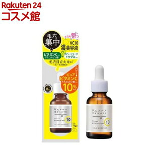 �P�A�i�{�[�e VC10�Z���e�t �s���A�r�^�~��C(30ml)�y�P�A�i�{�[�e�z[�h�N�_�~ �ێ� �G�^�m�[���t���[ �ь� �玉 �e�J��]