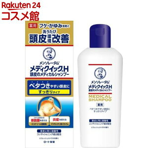 fBNCbNH ̃fBJVv[  {g(200ml)yfBNCbNHz