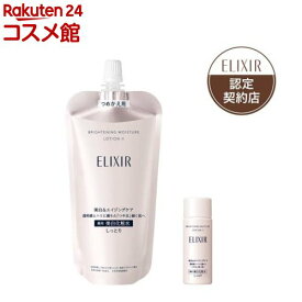 エリクシール ブライトニング ローション WT II しっとり 小型付きセット(1セット)【エリクシール ホワイト(ELIXIR WHITE)】