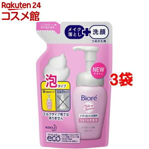 rI CNƂ痿 邤閧A ߂p(140ml*3܃Zbg)yrItFCXPAz