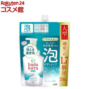 hadakara(n_J)AŏoĂ{fB\[v N[~[\[v̍ ߂p^(750ml)yn_J(hadakara)z